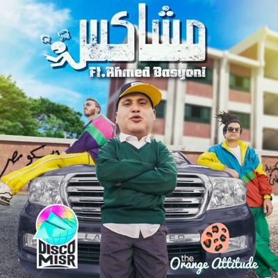 Moshakes (feat. Ahmed Basyoni) - Single