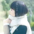 Niji ga Kakarumade no Hanashi