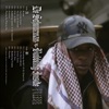 First One cover art