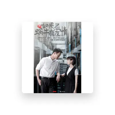 Listen to 曾婕, watch music videos, read bio, see tour dates & more!