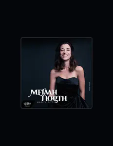 Listen to Mariza Rizou, watch music videos, read bio, see tour dates & more!