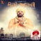 Mann - Kanth Kaler lyrics