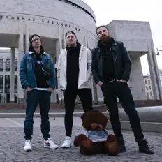 Listen to Сигнальные Огни, watch music videos, read bio, see tour dates & more!
