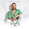 Diab - Ya Sater