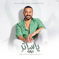 Ya Sater — Diab
