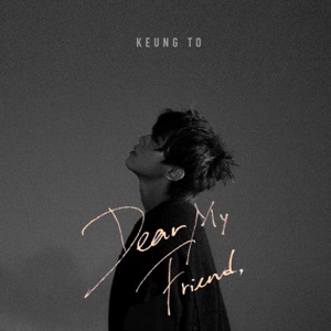 Dear My Friend, - Single