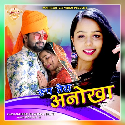 Rup Tera Anokha - Single
