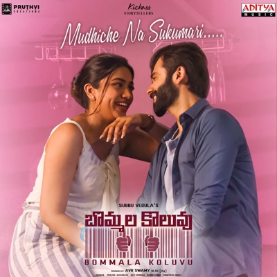 Mudhiche Na Sukumari (From "Bommala Koluvu") - Single