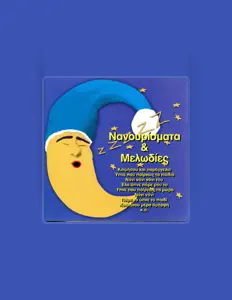 Ascolta Annika Hohmeister, guarda video musicali, leggi la biografia, vedi le date del tour & altro!