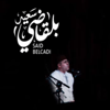 Adhan - Said BELCADI