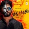 Premada Chukki - Hemanth & Anupama lyrics