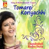 Tomarei Koriyachhi - Single