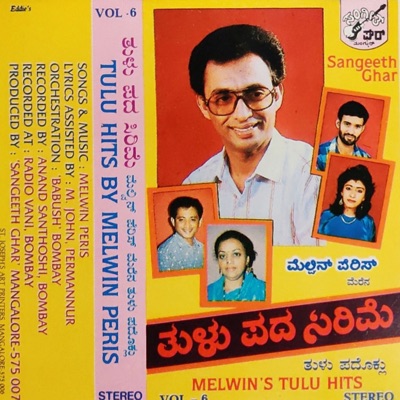 Tulu Pada Sirime