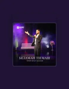 Dengarkan Тимир-Булат Хасанов, tonton video musik, baca bio, lihat tanggal tur & lainnya!