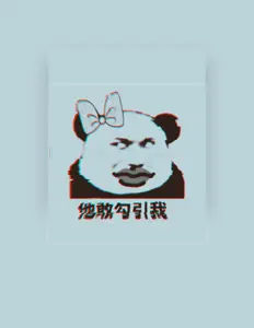 Listen to DJxiaoke, watch music videos, read bio, see tour dates & more!