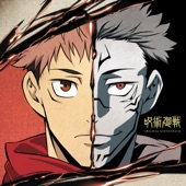 Jujutsu Kaisen (Original Motion Picture Soundtrack) artwork