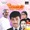 K. S. Chithra, Chorus - Hey Chitra Chittugal - KODAIRAGAM FM