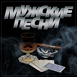 Та... Aleksandr Gum