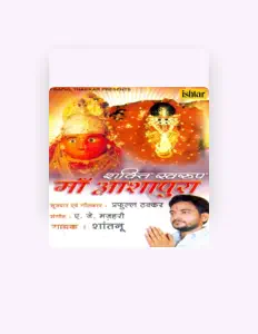 Listen to Shantanu, watch music videos, read bio, see tour dates & more!