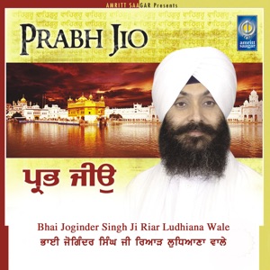 Prabh Jio