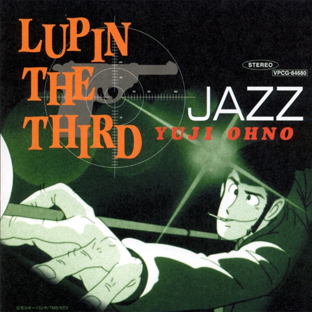 大野雄二トリオ LUPIN THE THIRD JAZZ at ブルーノート東京