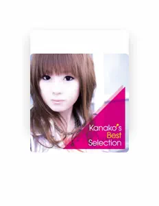 Ascolta Hoshino Kanako, guarda video musicali, leggi la biografia, vedi le date del tour & altro!
