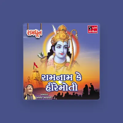 Listen to Ashok Bhayani, watch music videos, read bio, see tour dates & more!