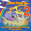 Jesus Loves Me This I Know - The London Fox Singers