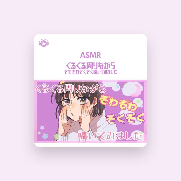 Non's avatar