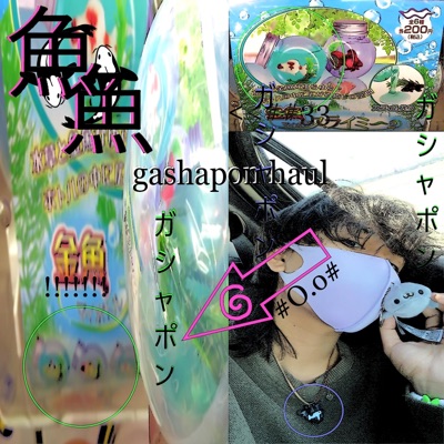 Gashapon - Single
