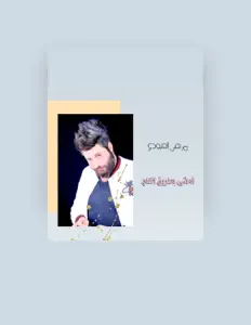 Listen to Murtada Al Aboudi, watch music videos, read bio, see tour dates & more!