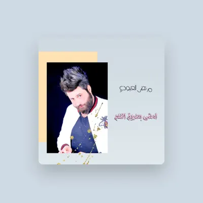 Listen to Murtada Al Aboudi, watch music videos, read bio, see tour dates & more!