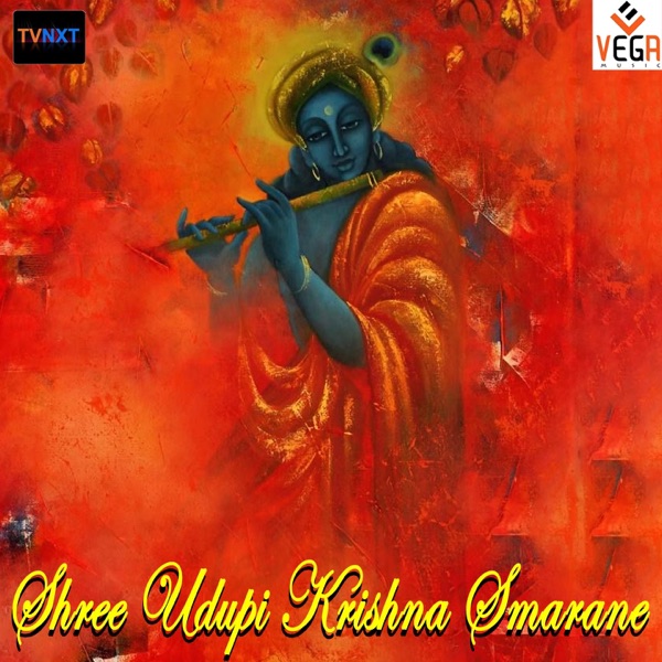 Shree Udupi Krishna Smarane - EP
