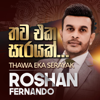 Thawa Eka Serayak - Roshan Fernando