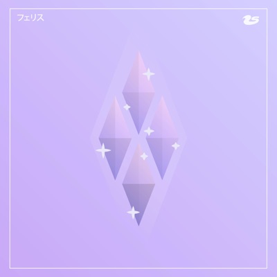 Felix - EP