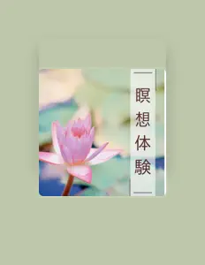 Dengarkan 仏教 瞑想, tonton video musik, baca bio, lihat tanggal tur & lainnya!