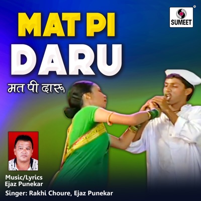 Mat Pi Daru - Single