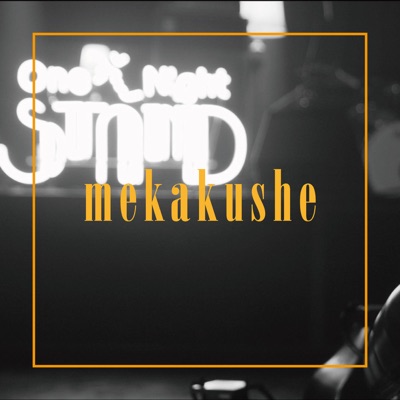 mekakushe - One Night STAND Live (feat. mekakushe) - Single (One Night STAND Live)