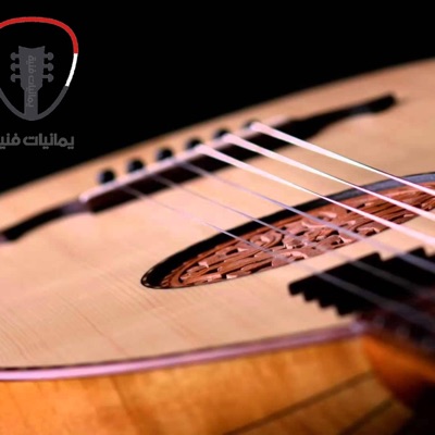Alsa3di - ليلي طال حارثيات