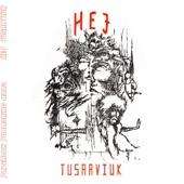 Tusaaviuk artwork