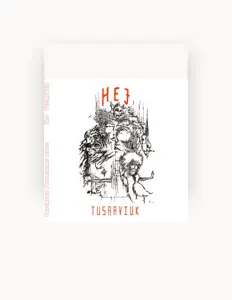 Listen to HEJ, watch music videos, read bio, see tour dates & more!