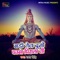 Bari Tej Duno Pauwa Pirala - Rajat Singh lyrics