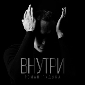 Тебе