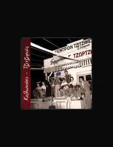 收听 Georgos Tzortsis、观看音乐视频、阅读小传、查看巡演日期等 ！