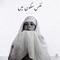 Mosty (feat. Latarnik & Tenderlonious) - Jaubi lyrics