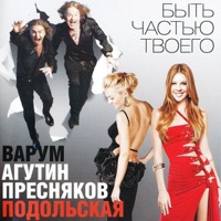 Vladimir Presnyakov Jr. - Bird of Passage