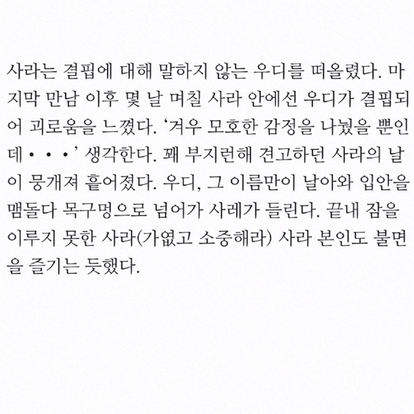 작은 열매 - Single