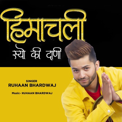 Himachali Syo Ki Dani (Garhwali Song) - Single