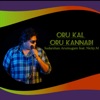 Oru Kal Oru Kannadi - Single