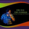 Oru Kal Oru Kannadi - Sudarshan Arumugam new Single